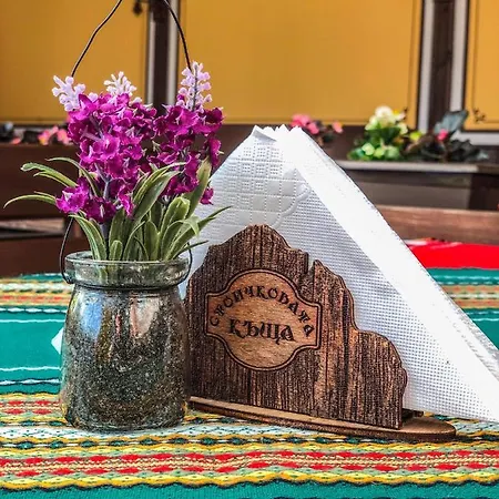 Pensión Stoichkovata Kashta Koprivshtitsa