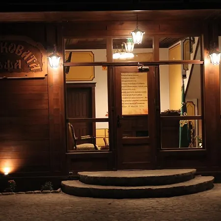 Pensión Stoichkovata Kashta