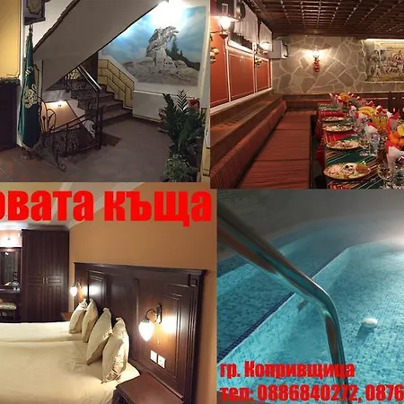 Stoichkovata Kashta Pensión Koprivshtitsa