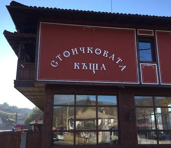 Maison d'hôtes Stoichkovata Kashta 4*