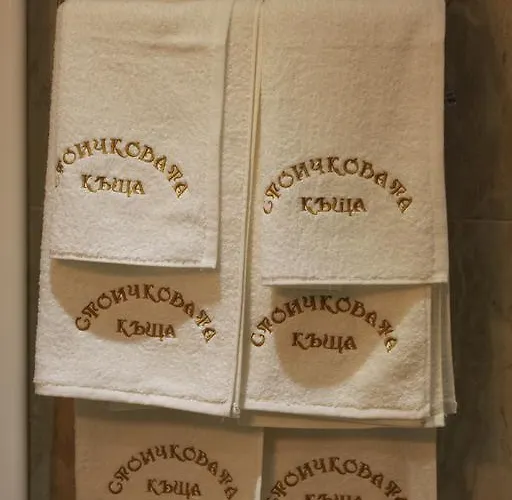 Maison d'hôtes Stoichkovata Kashta